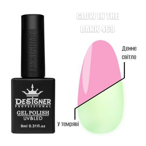 Гель-лак для нігтів Дизайнер Glow in the Dark №469 ніжно-рожевий люмінесцентний 9 мл 002519 фото