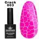 Гель лак Crack effect 003 Дизайнер (9 мл) - с эффектом Кракелюра (трескающийся) 004446 фото