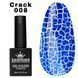 Гель лак Crack effect 008 Дизайнер (9 мл) - с эффектом Кракелюра (трескающийся) 004450 фото