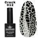 Гель лак Crack effect 012 Дизайнер (9 мл) - с эффектом Кракелюра (трескающийся) 004455 фото