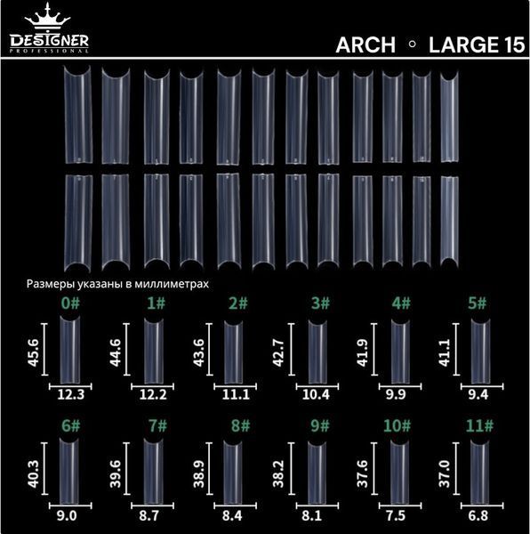 Гелеві тіпси Дизайнер Арка L15 (240 шт/уп) прозорі, для нарощування нігтів 008090 фото